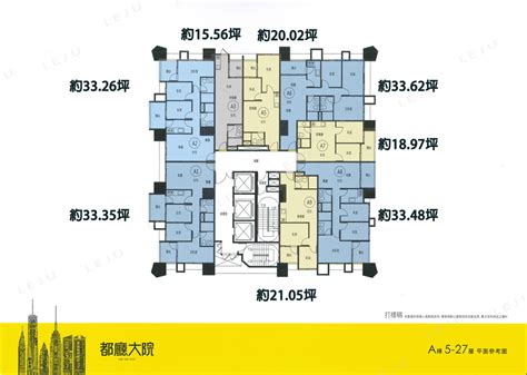 都聽大院|看屋筆記：新北市三重區都廳大院 (個案＋價格分析)